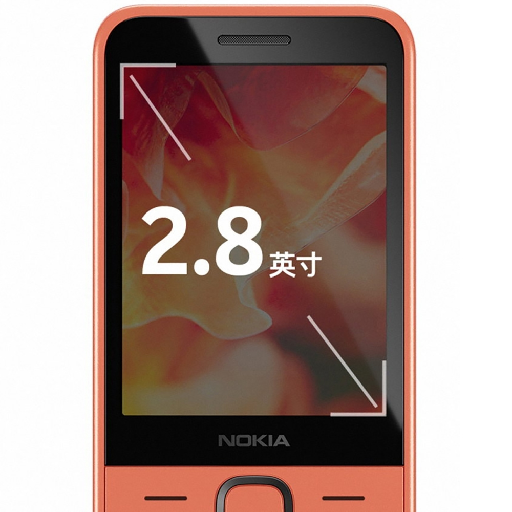 Nokia 215 2024, Teléfono de Re - Music reseña y precio