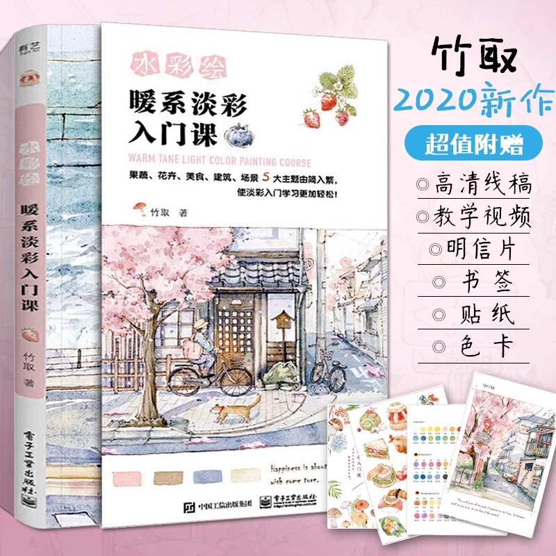 Libro de curso de pintura de C - Chinese Calligraphy Practice Book reseña y precio