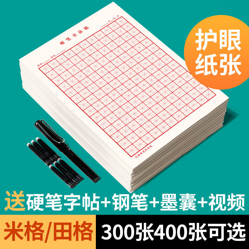 Cuaderno chino Quaderon papel  - Chinese Calligraphy Practice Book reseña y precio