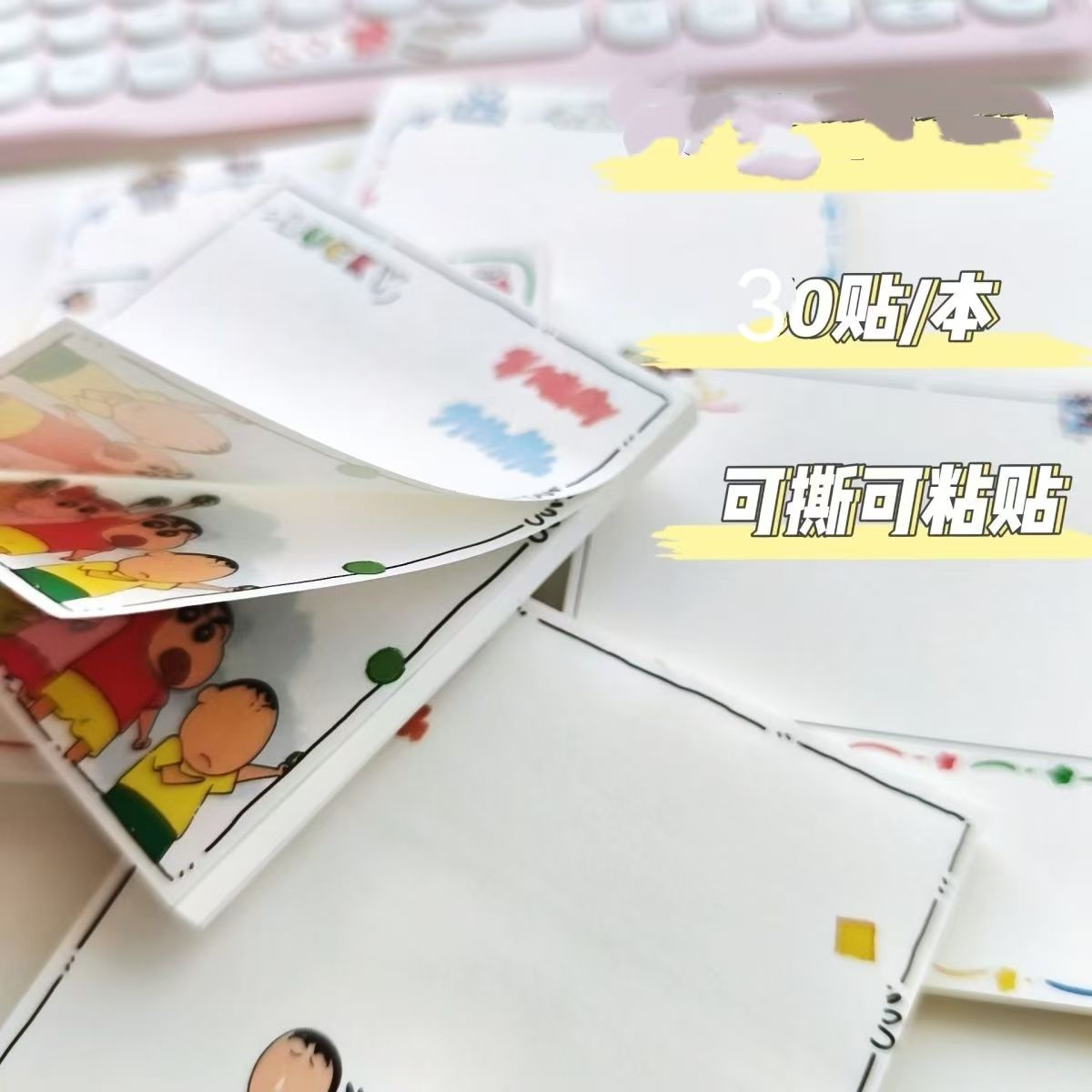 Bloc de notas adhesivas con di - Stationery Books reseña y precio